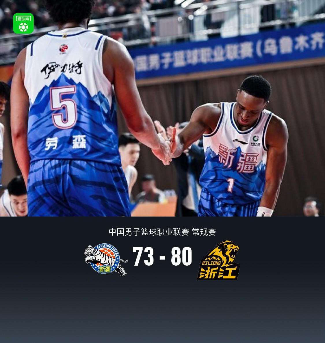 世界杯手机观看-广厦80-73逆转新疆，塔克26分6板7助，孙铭徽19分