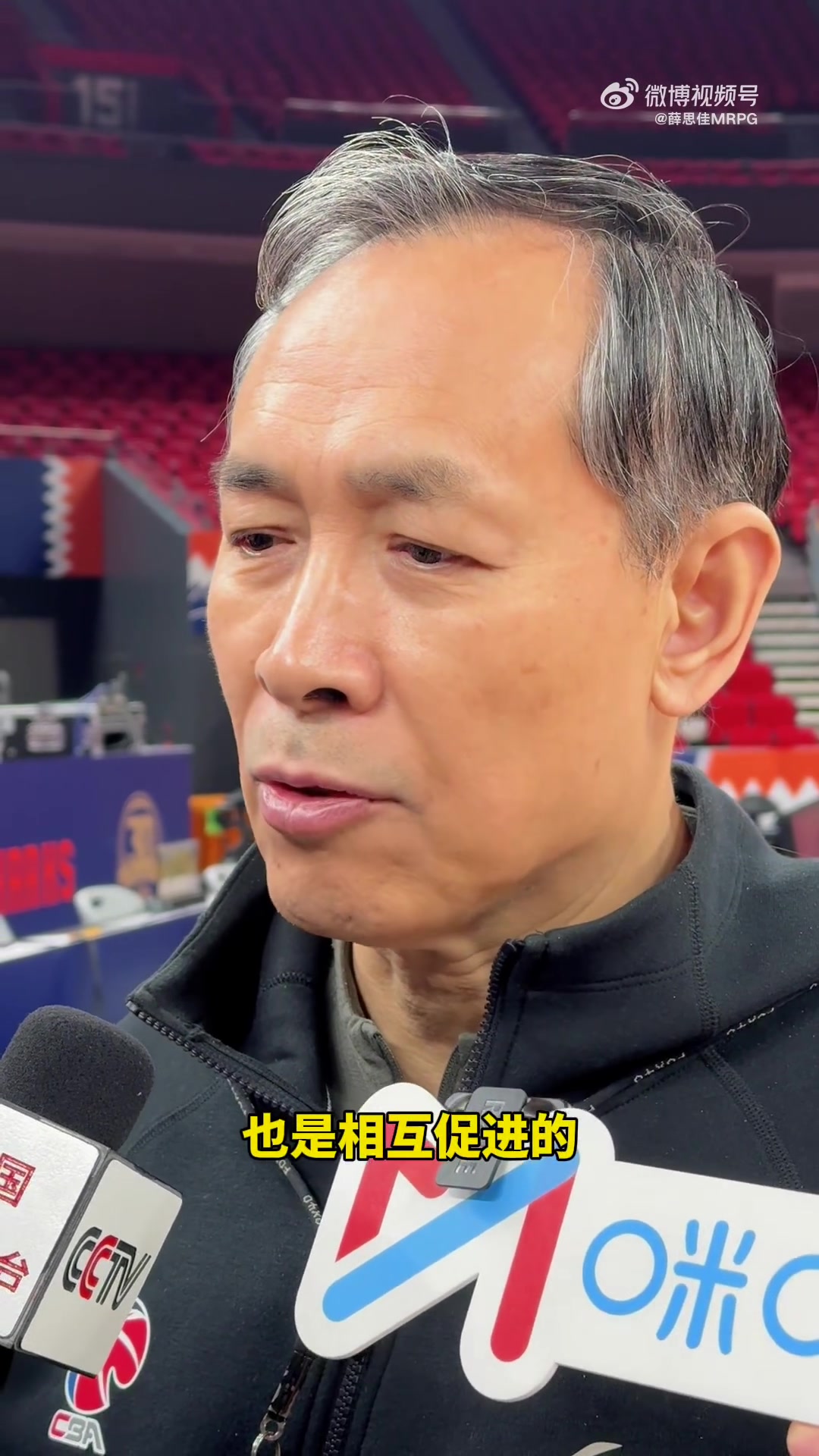 世界杯赛事数据-许利民：争取把现有人员组合好 把他们的应有水平展示出来